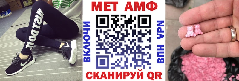 Амфетамин VHQ  Навашино 