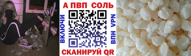 Alfa_PVP мука  kraken онион  Навашино 