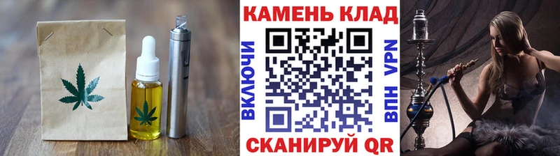 закладки  Навашино  Canna-Cookies марихуана 