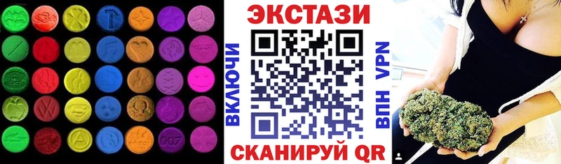 мега ссылка  Навашино  ЭКСТАЗИ MDMA 