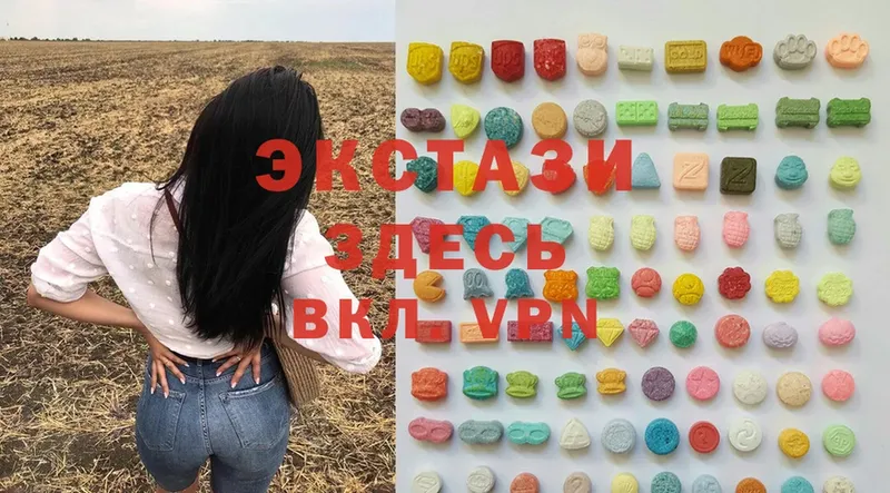 Ecstasy бентли  Навашино 