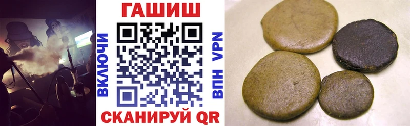 кракен ССЫЛКА Навашино ГАШИШ хэш