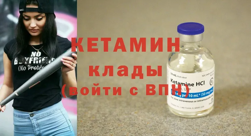 закладка  omg tor  Кетамин ketamine  Навашино 