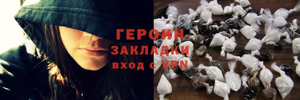 бутик Няндома