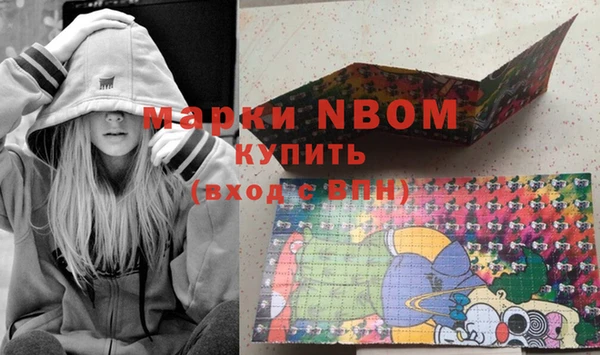 мяу мяу кристалл Нязепетровск