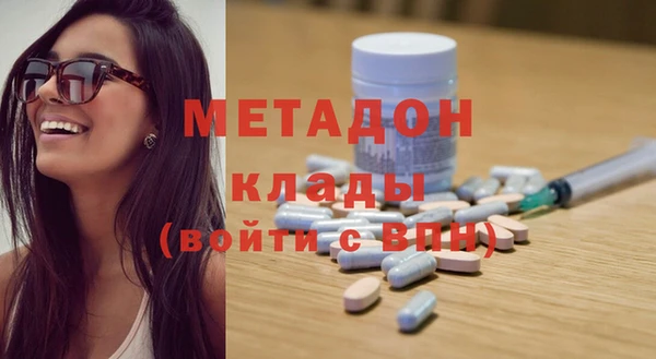 МДПВ Осинники