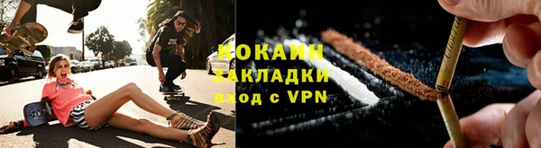 стаф Осташков