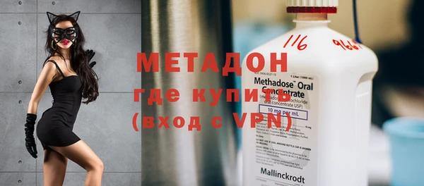 МДПВ Осинники