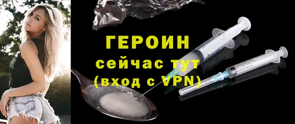 МДМА Тайга