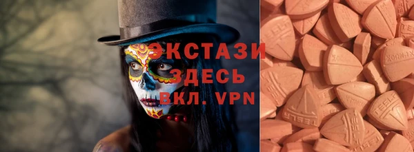 МДПВ Осинники