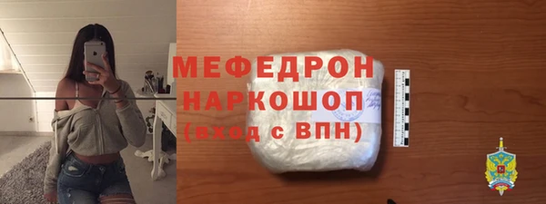 стаф Осташков