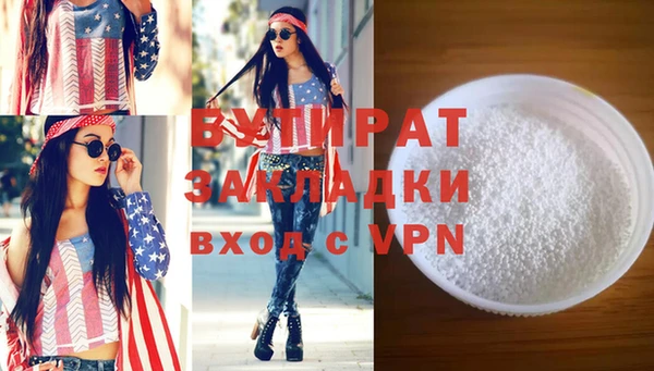 дживик Остров