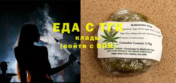 стаф Осташков