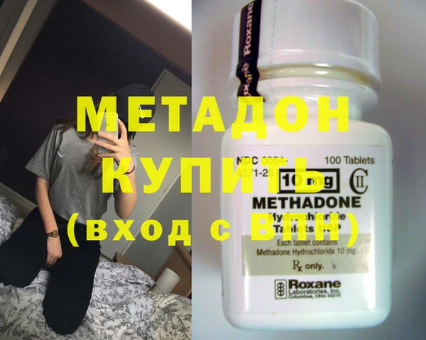 мяу мяу кристалл Нязепетровск