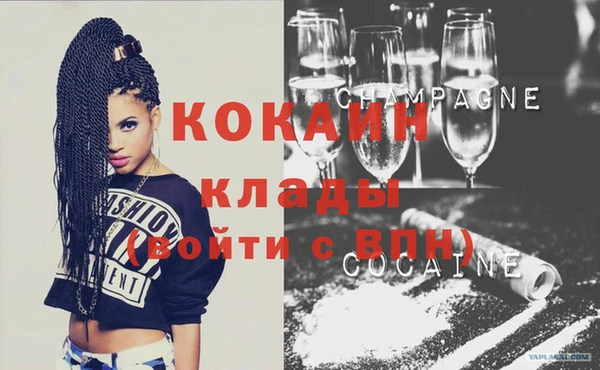 мяу мяу кристалл Нязепетровск