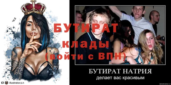 дживик Остров