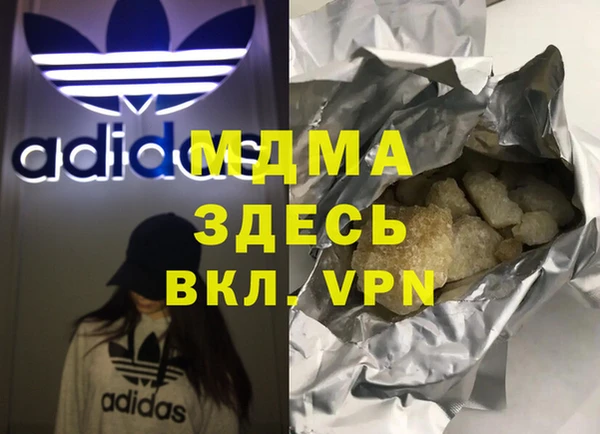стаф Осташков