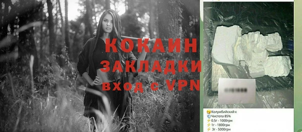 кокаин VHQ Нягань