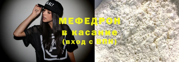 МДПВ Осинники