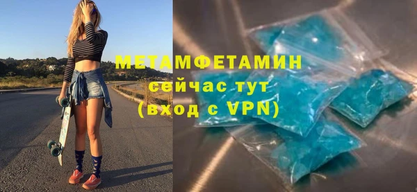 стаф Осташков