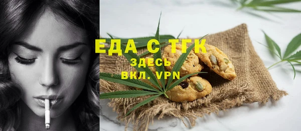 бутик Няндома