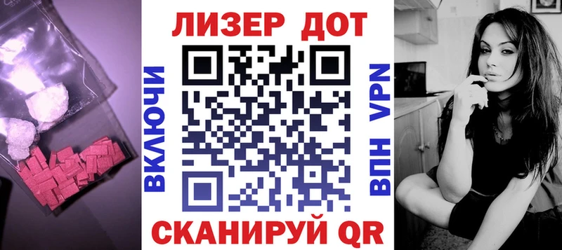 ЛСД экстази ecstasy  магазин  наркотиков  Навашино 