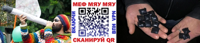 МЯУ-МЯУ кристаллы  где продают наркотики  Навашино 
