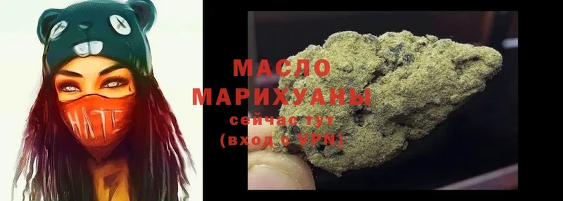 Дистиллят ТГК THC oil  omg как зайти  Навашино 